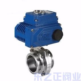 電動衛生級蝶閥