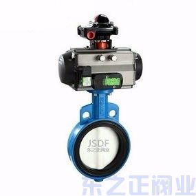 氣動對夾式蝶閥