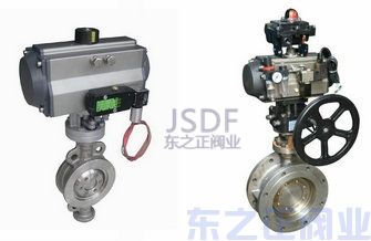 氣動硬密封蝶閥 氣動硬密封蝶閥